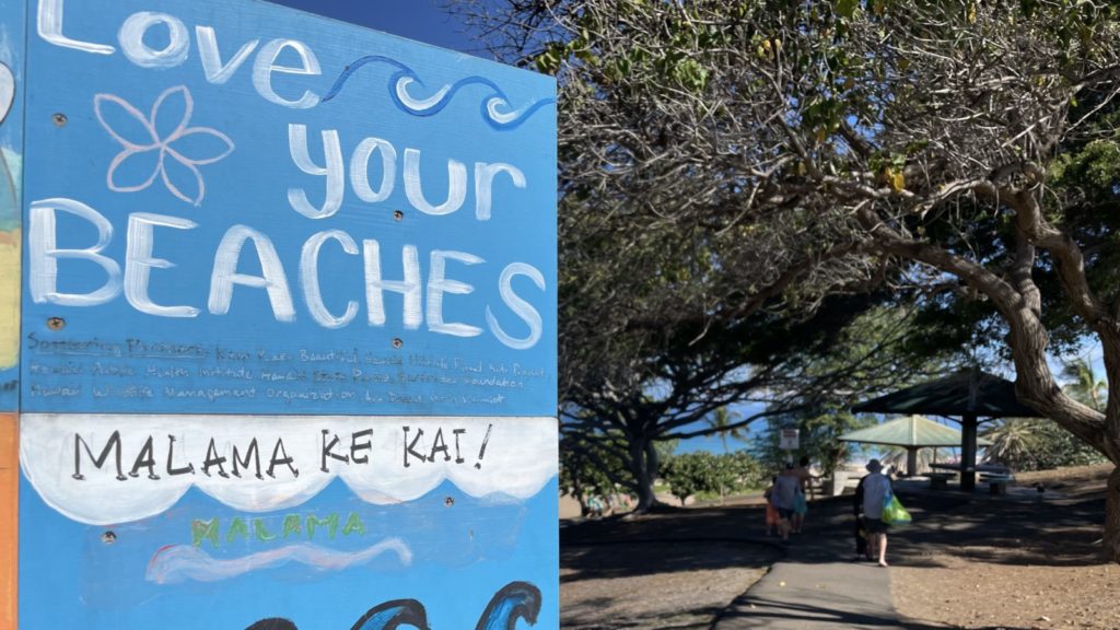 image of sign that reads love your beaches/malala ke kai at Hapuna Beach on the Island of Hawaii
