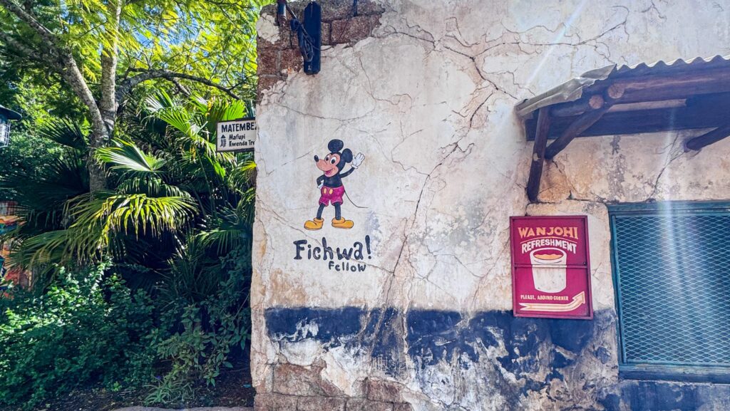 Disney's Animal Kingdom